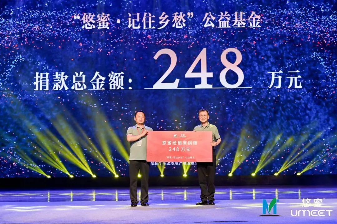 遇见灿烂,奠定茅台悠蜜果酒领军地位!
