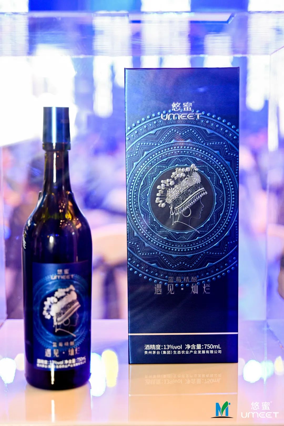 遇见灿烂,奠定茅台悠蜜果酒领军地位!
