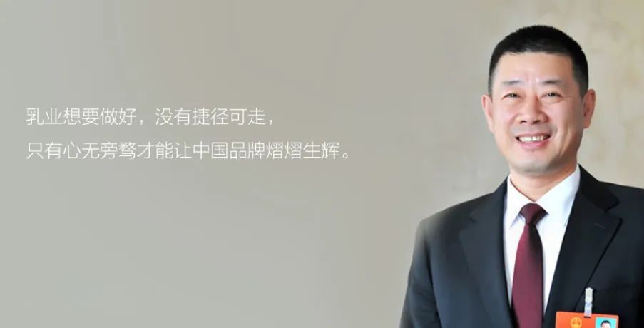 飞鹤冷友斌:被认证不含三聚氰胺后,所有员工激动抱在一起哭