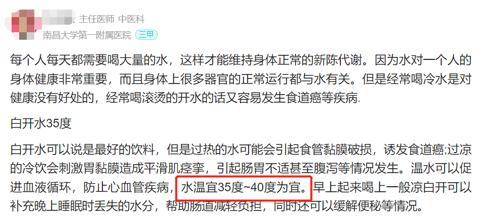 方便面三巨头会师,熟水成瓶装水下一战场?
