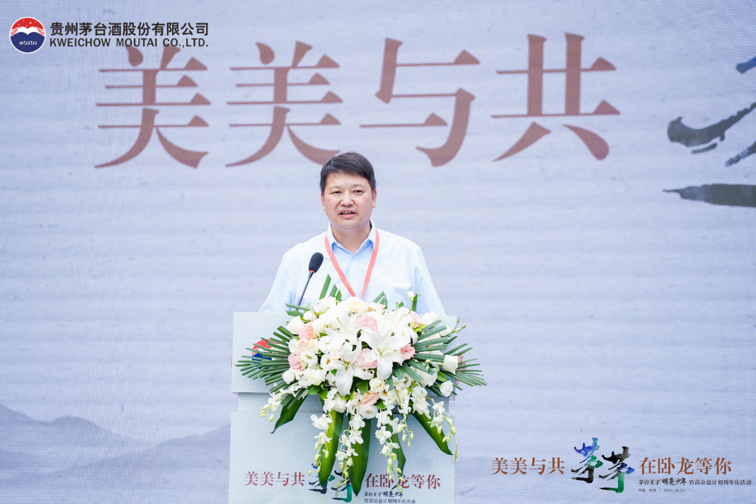 美美与共，1岁“茅茅”升级茅台酱香公益新解答？