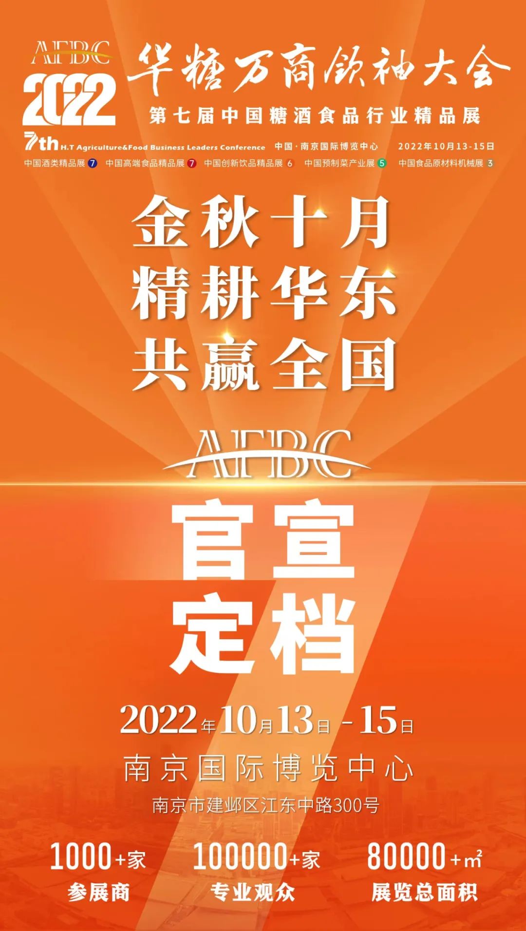 要“活下去”的,不止任正非