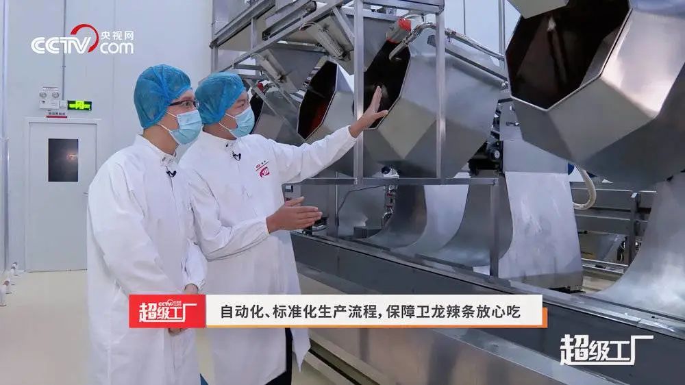 为了成为国民零食,辣条有多努力?