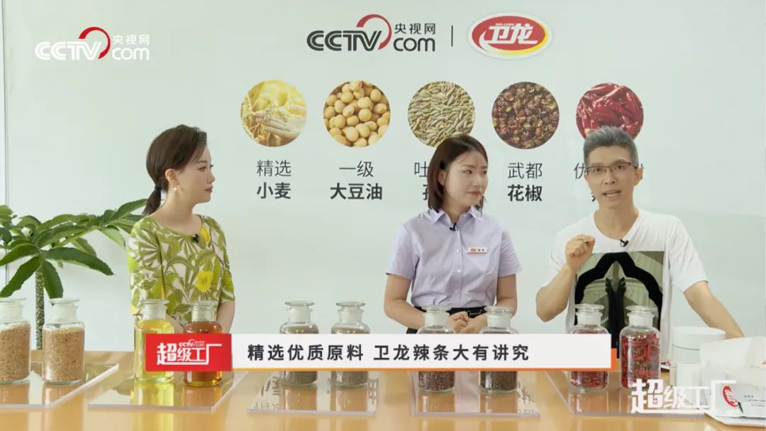 为了成为国民零食,辣条有多努力?