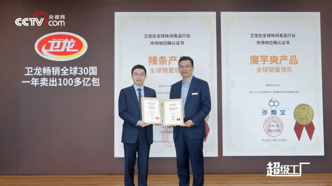 为了成为国民零食,辣条有多努力?
