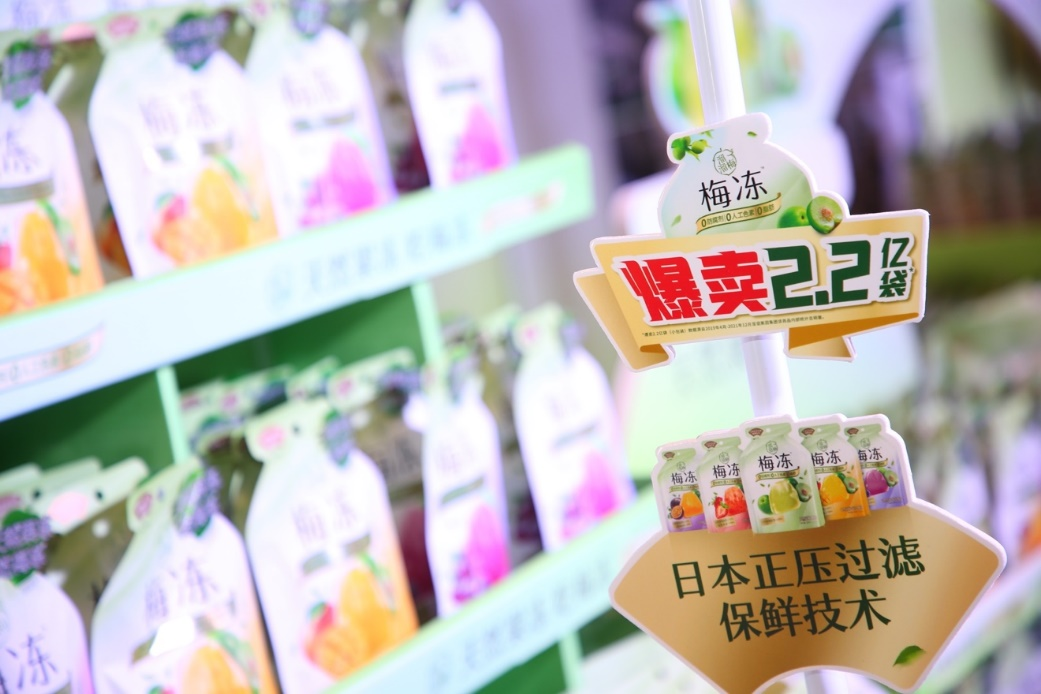 “制霸”青梅赛道二十年,溜溜梅再造零食风口!