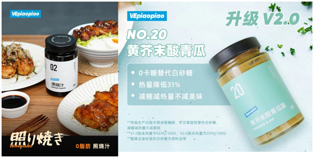 连增五年，百亿调味料市场变得越来越“懒”