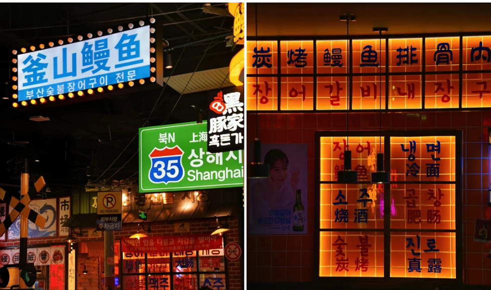 爆火的东北地摊烤肉,会是一门好生意吗?