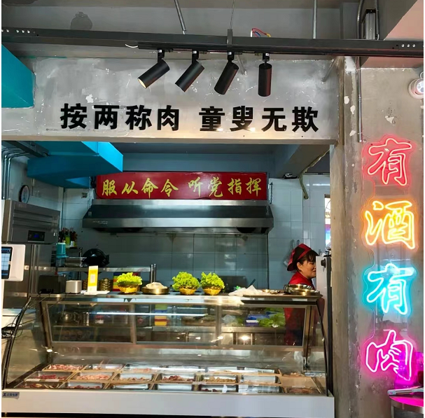 爆火的东北地摊烤肉,会是一门好生意吗?