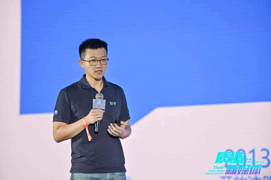 第六届风向大会，17位行业大咖和整个自媒体圈儿聊了这些风向