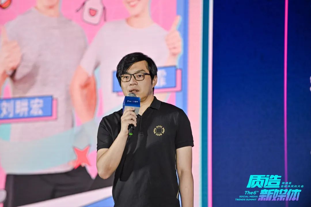 第六届风向大会，17位行业大咖和整个自媒体圈儿聊了这些风向