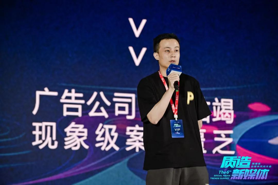第六届风向大会，17位行业大咖和整个自媒体圈儿聊了这些风向