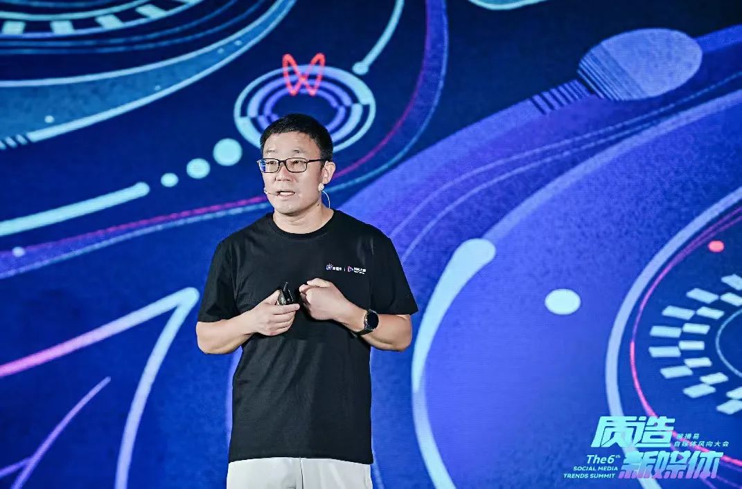 第六届风向大会，17位行业大咖和整个自媒体圈儿聊了这些风向