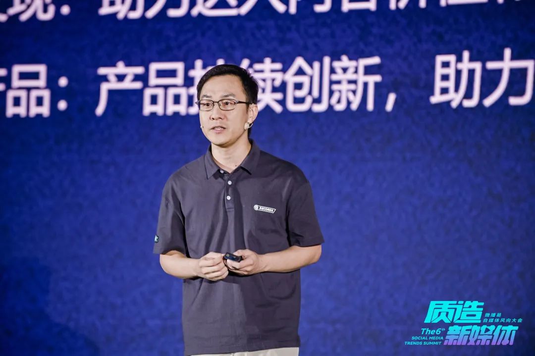 第六届风向大会，17位行业大咖和整个自媒体圈儿聊了这些风向
