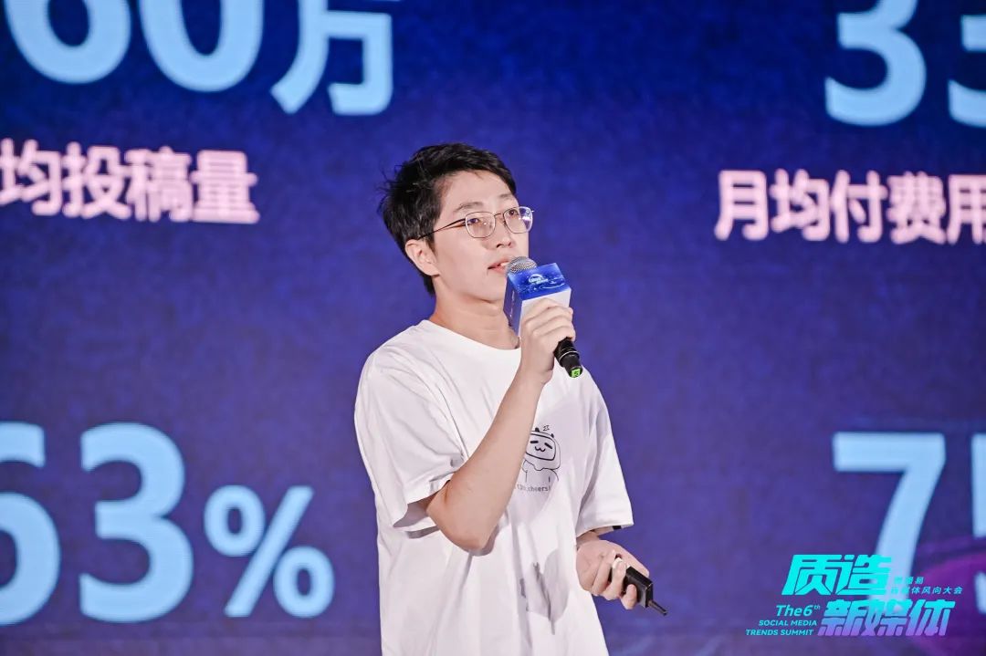 第六届风向大会，17位行业大咖和整个自媒体圈儿聊了这些风向