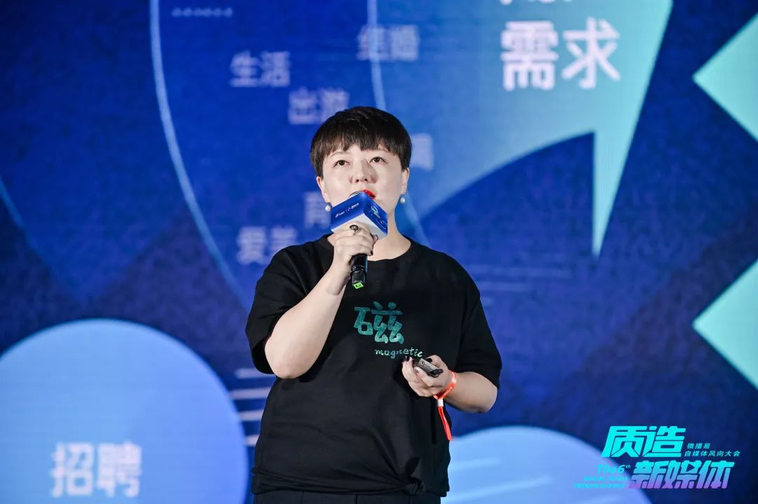 第六届风向大会，17位行业大咖和整个自媒体圈儿聊了这些风向