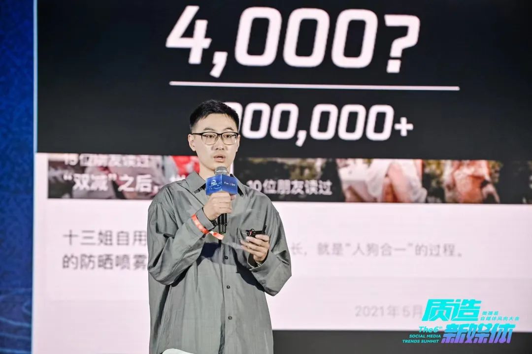 第六届风向大会，17位行业大咖和整个自媒体圈儿聊了这些风向