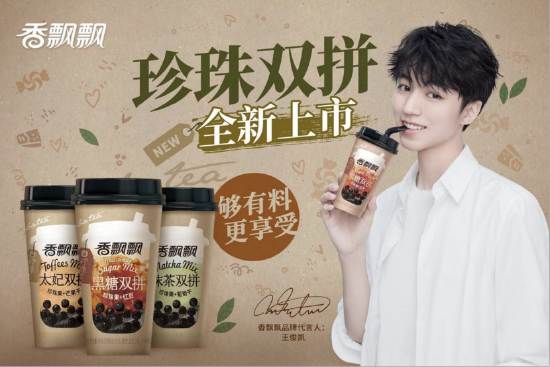 半年亏上亿，年轻人不爱香飘飘了？但它有喜茶撼动不了的地盘