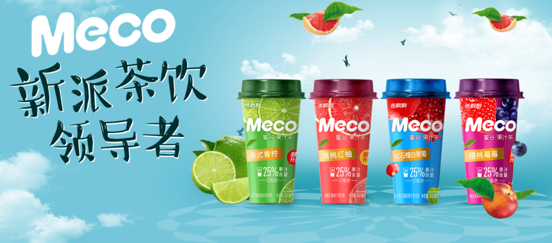 半年亏上亿，年轻人不爱香飘飘了？但它有喜茶撼动不了的地盘