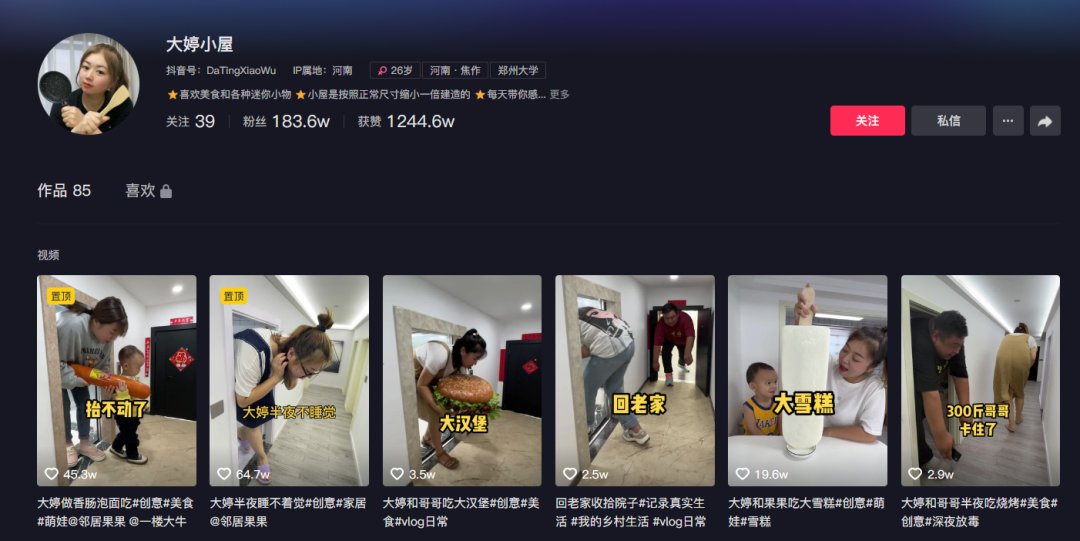 太Q了!“mini奶茶”集体出圈,5块钱两口喝完!为什么年轻人越来越喜欢“小包装”了?