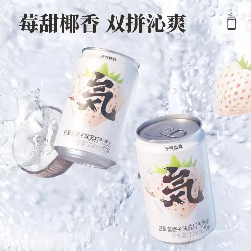 太Q了!“mini奶茶”集体出圈,5块钱两口喝完!为什么年轻人越来越喜欢“小包装”了?