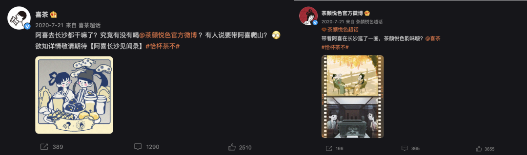 雪碧口口声声说帮别人打广告，其实是在做这4件事