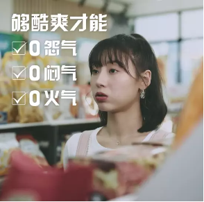 雪碧口口声声说帮别人打广告，其实是在做这4件事