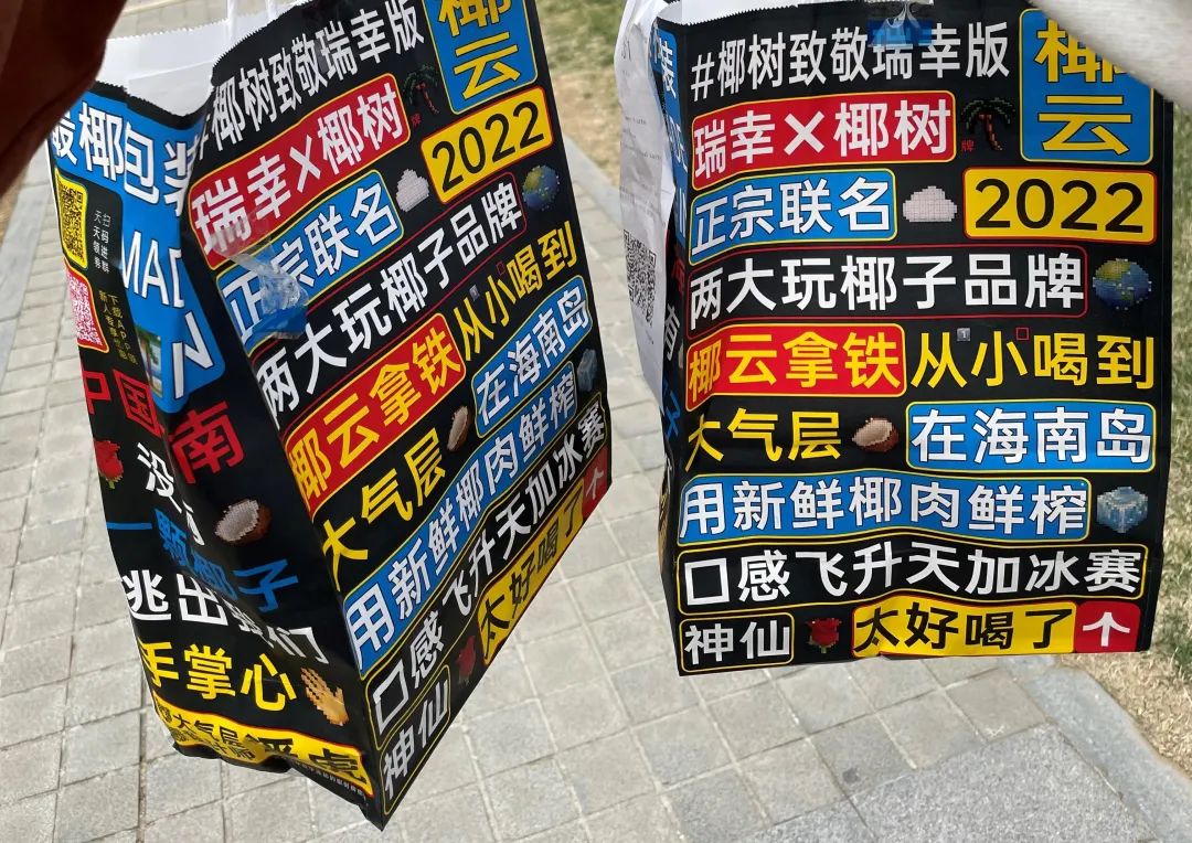 戒了5天瑞幸，我比钱包崩得还快
