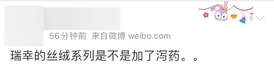 戒了5天瑞幸，我比钱包崩得还快