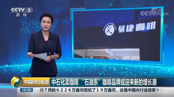 戒了5天瑞幸，我比钱包崩得还快