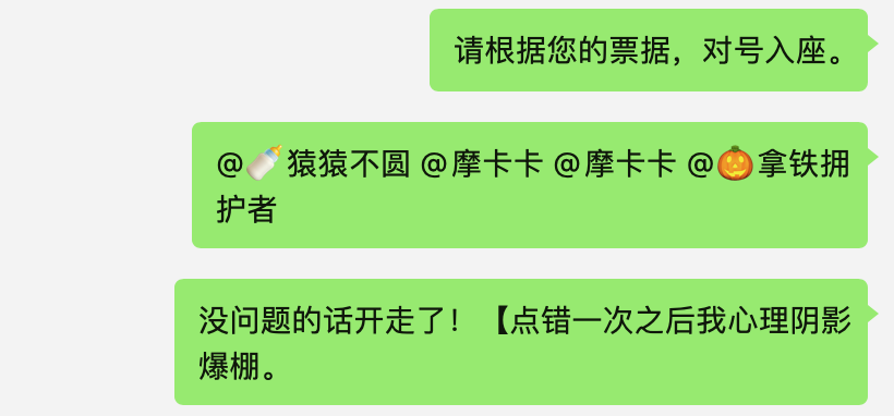 戒了5天瑞幸，我比钱包崩得还快