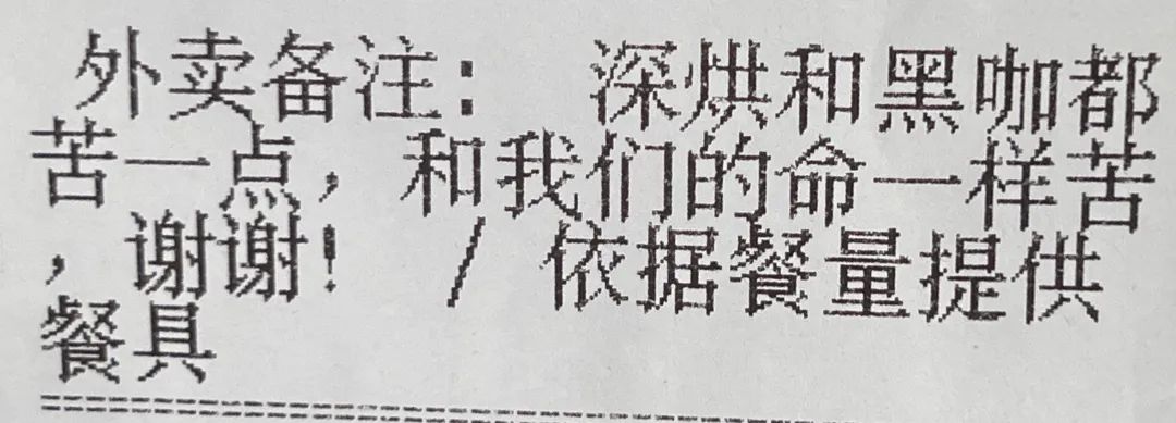 戒了5天瑞幸，我比钱包崩得还快