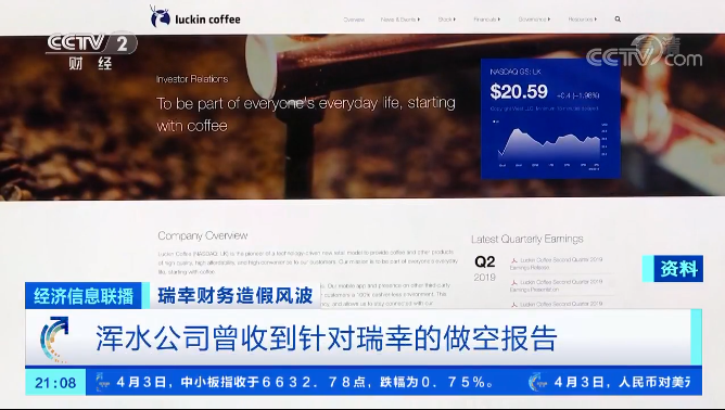 戒了5天瑞幸,我比钱包崩得还快