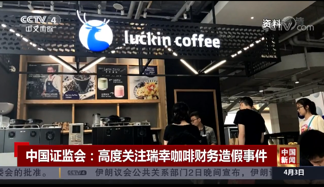 戒了5天瑞幸，我比钱包崩得还快