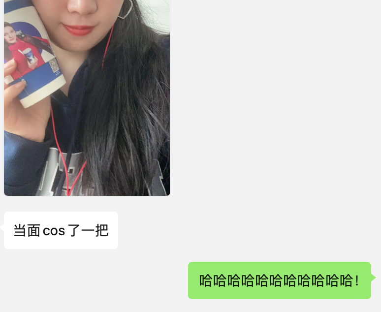 戒了5天瑞幸，我比钱包崩得还快