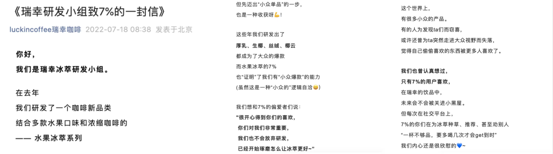 为什么80%的品牌文案都是无效文案？