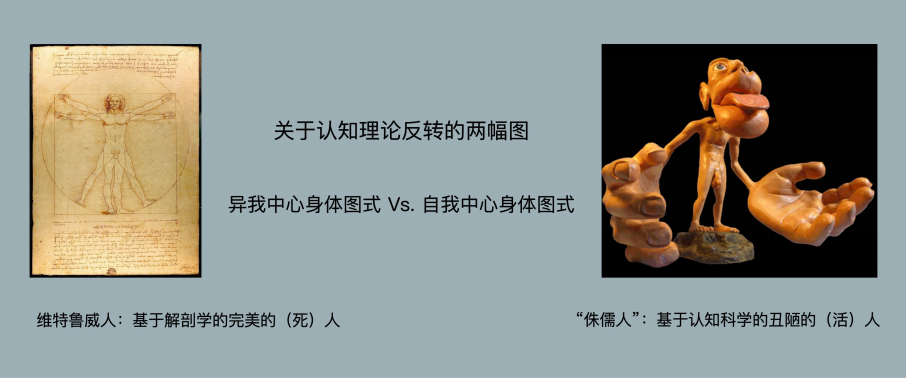 既视感:沉浸与控制—具身认知视角下的暗营销