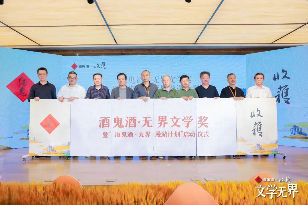 联手《收获》开启新文学时刻,酒鬼酒IP矩阵再添新军种