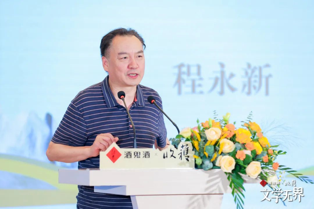 联手《收获》开启新文学时刻,酒鬼酒IP矩阵再添新军种