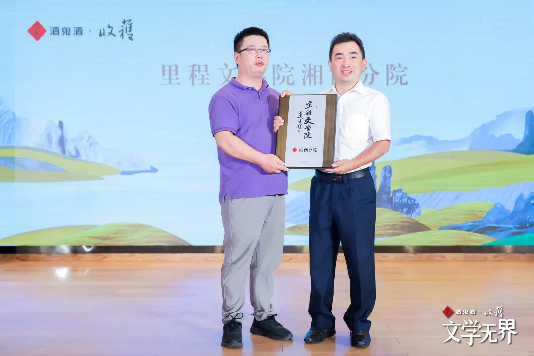 联手《收获》开启新文学时刻,酒鬼酒IP矩阵再添新军种