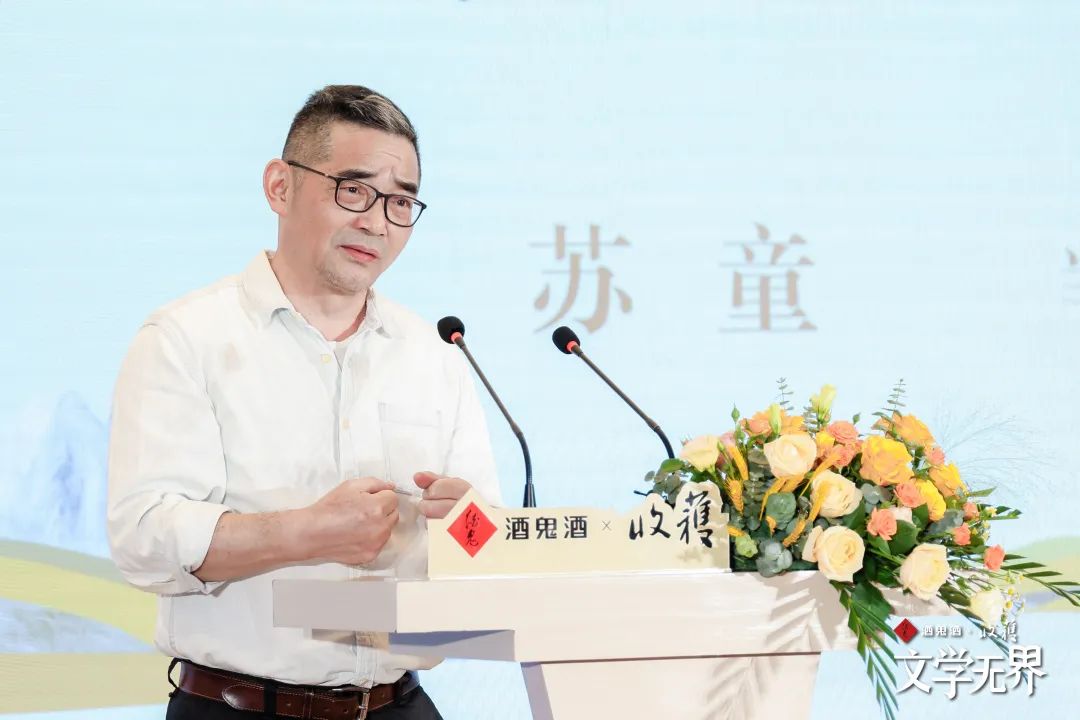 联手《收获》开启新文学时刻,酒鬼酒IP矩阵再添新军种