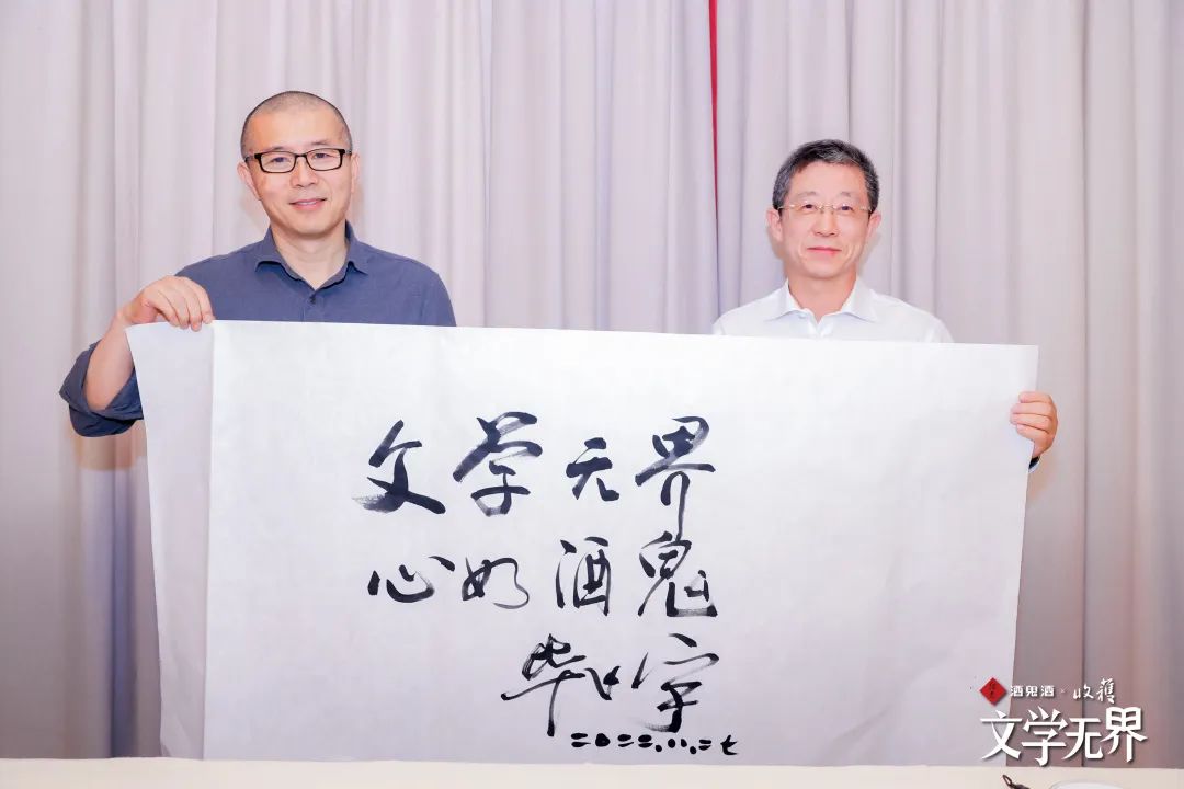 联手《收获》开启新文学时刻,酒鬼酒IP矩阵再添新军种
