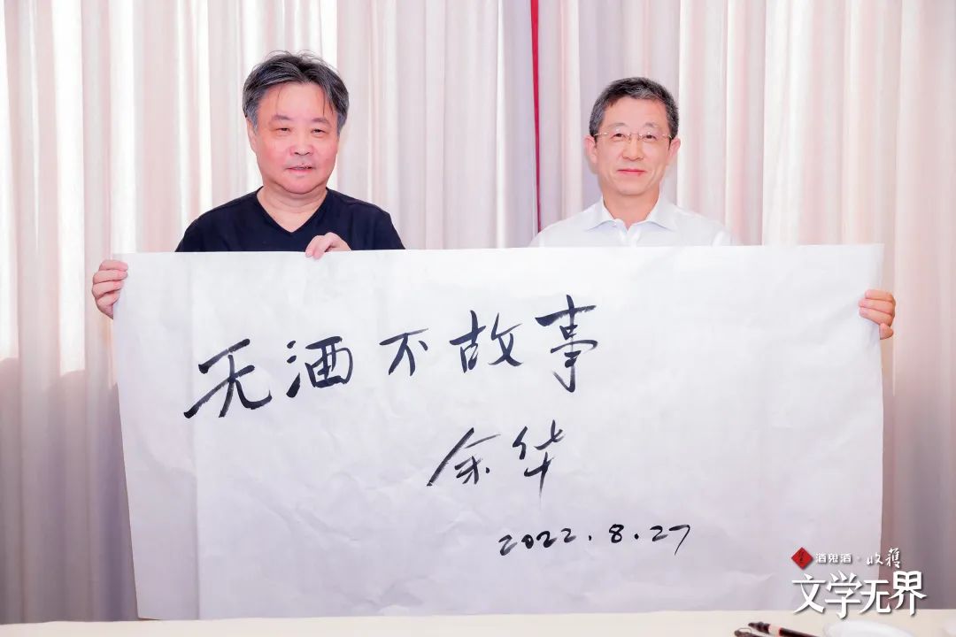 联手《收获》开启新文学时刻,酒鬼酒IP矩阵再添新军种