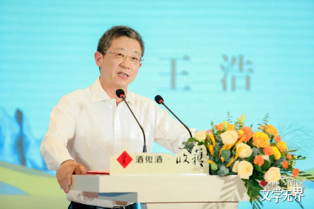 联手《收获》开启新文学时刻,酒鬼酒IP矩阵再添新军种