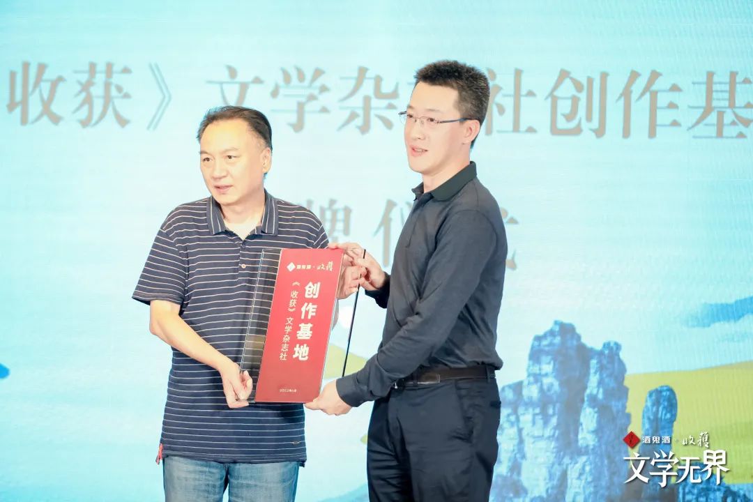 联手《收获》开启新文学时刻,酒鬼酒IP矩阵再添新军种