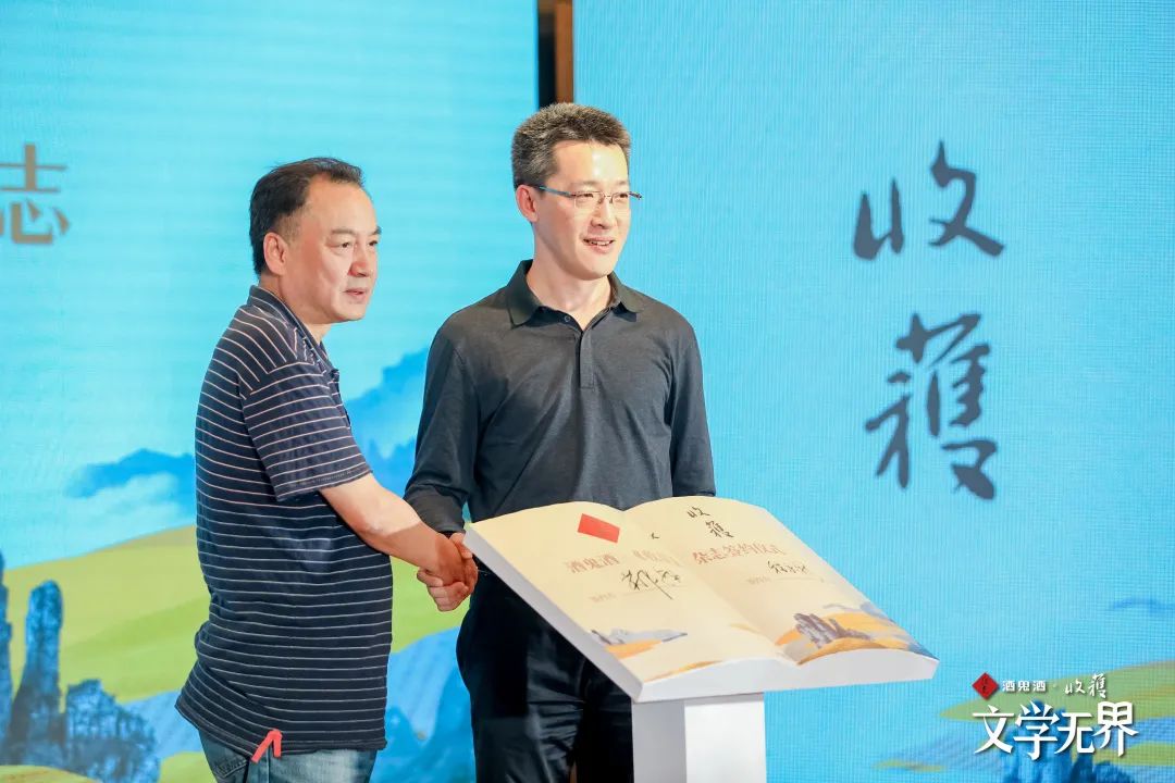 联手《收获》开启新文学时刻,酒鬼酒IP矩阵再添新军种
