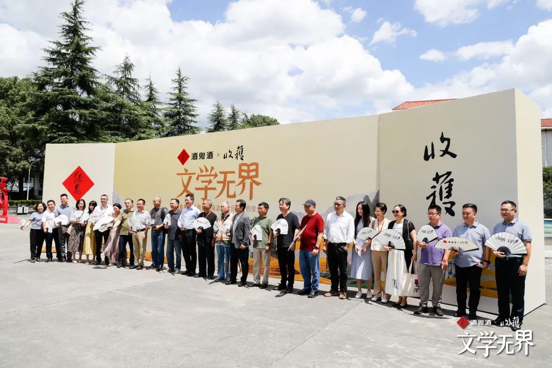 联手《收获》开启新文学时刻,酒鬼酒IP矩阵再添新军种