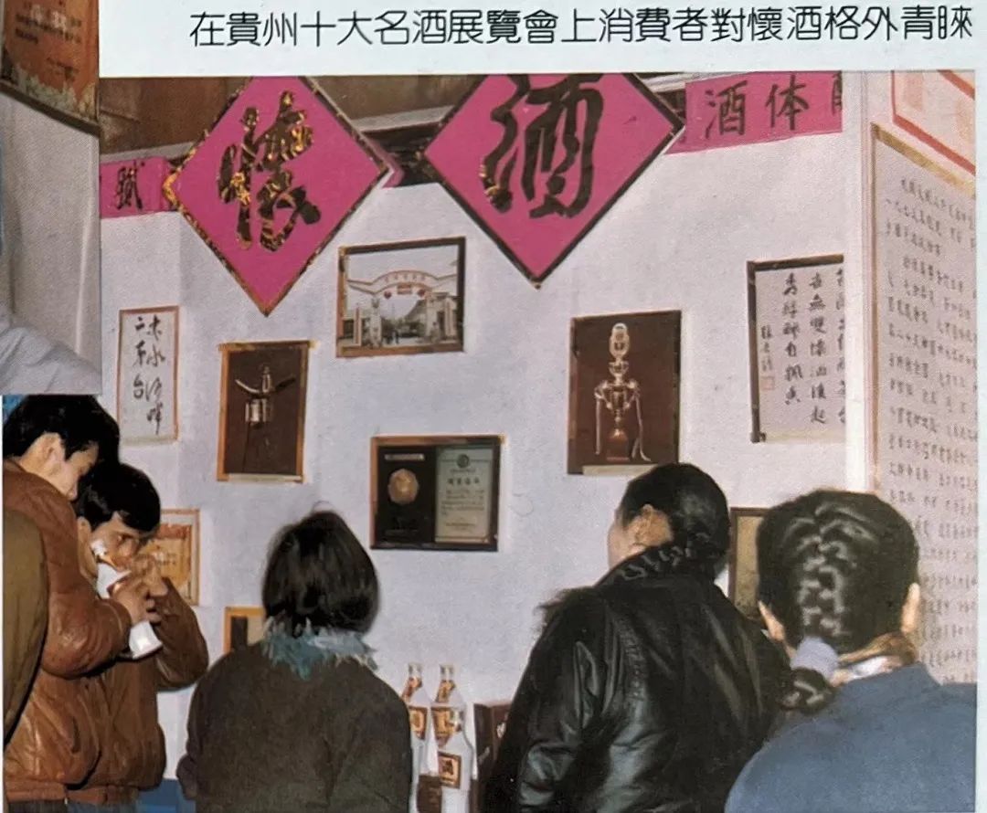 三年蓄势，五大关注，国台懐酒即将复兴启航