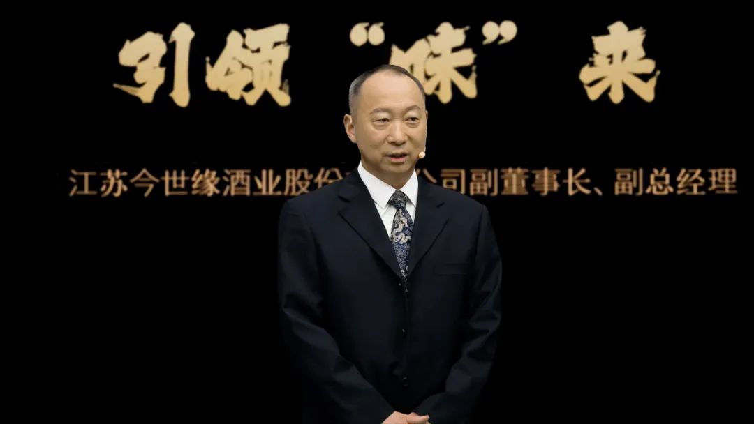 新高沟上市，今世缘打出“第三张牌”