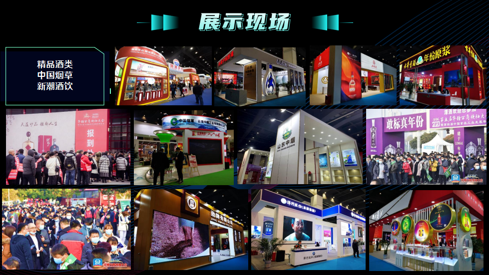 五大展馆，七大专区！2022万商大会提档十月，相约南京！